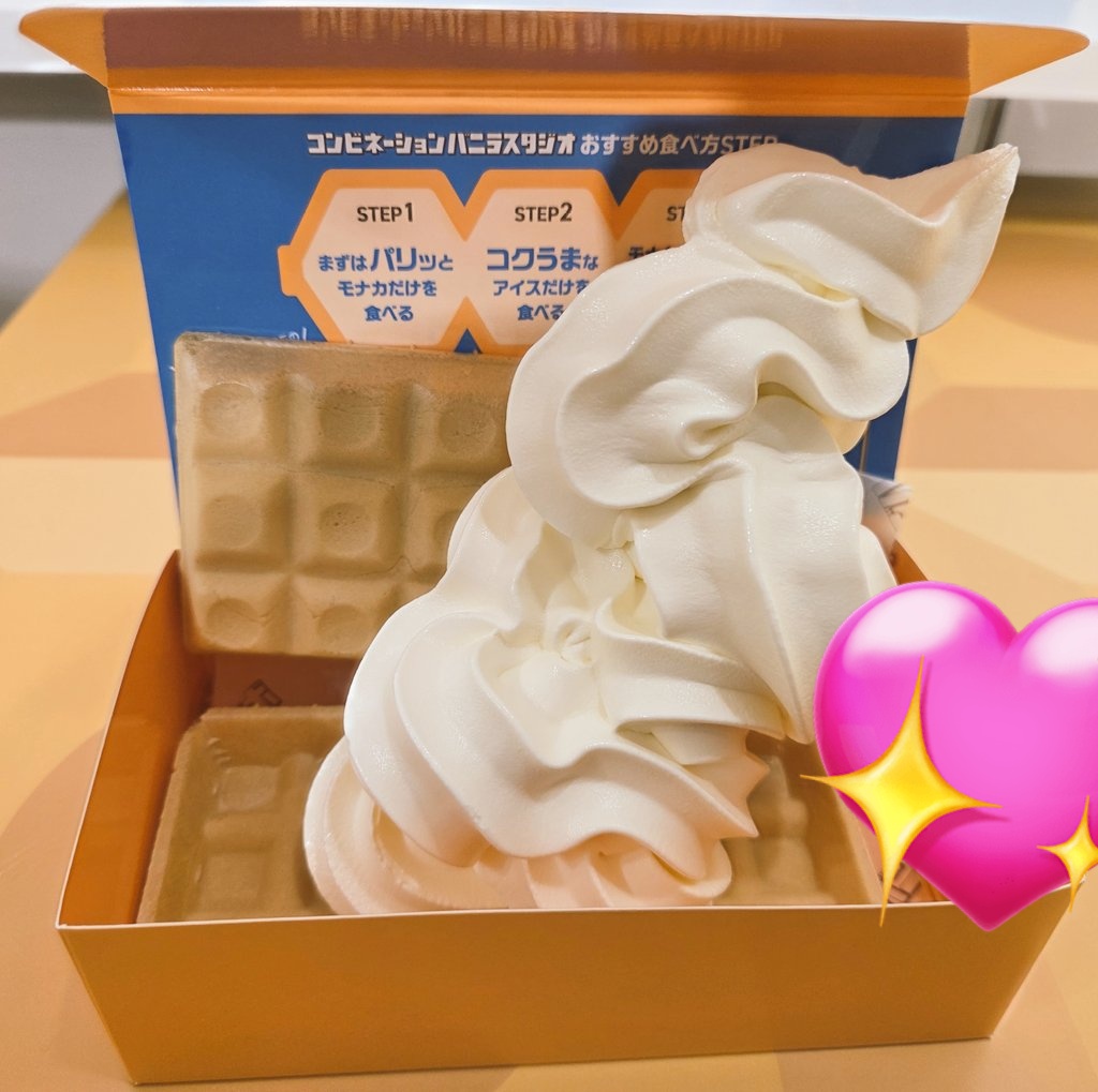 ぽすとru📮✉ tweet media