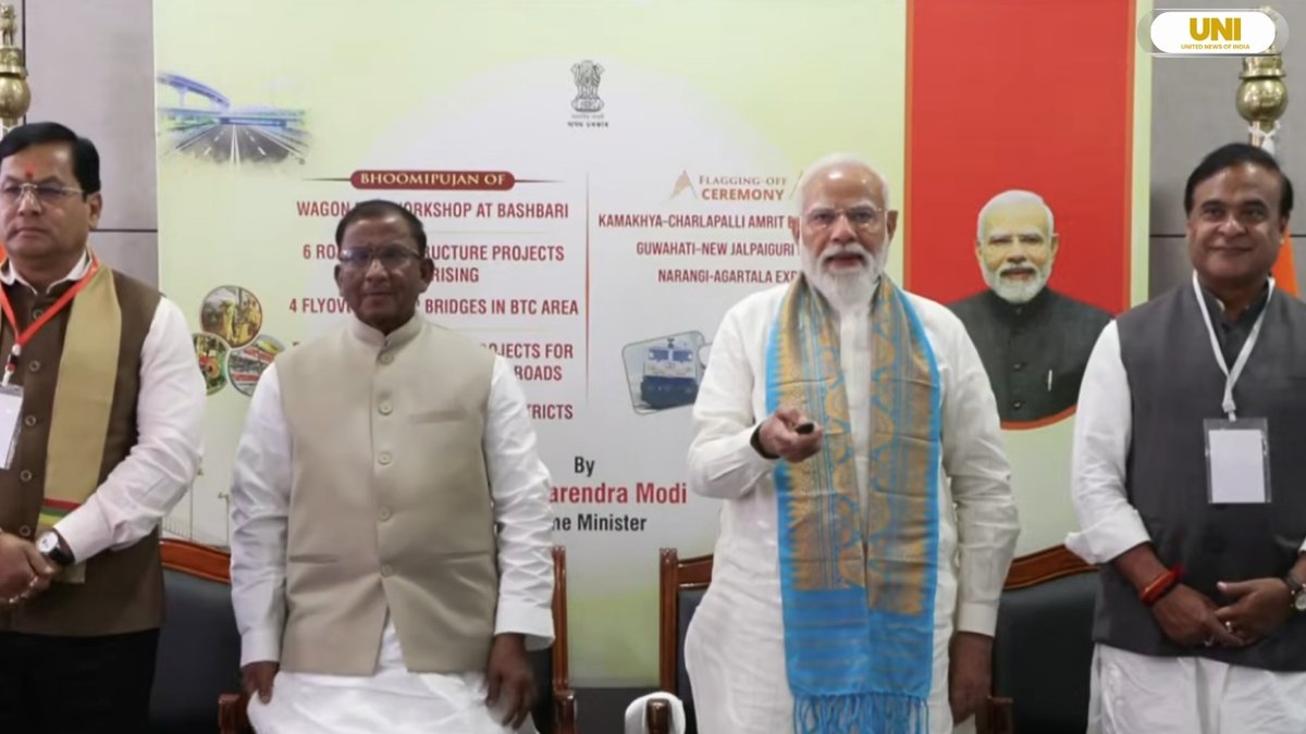 univartaindia1's tweet photo. 🚨 #NewsAlert | प्रधानमंत्री नरेंद्र मोदी ने वीडियो कॉन्फ्रेंस के माध्यम से कोकराझार, असम में विभिन्न विकास कार्यों की आधारशिला रखी।

@PMOIndia | @narendramodi | #Assam | #PMModi | #DevelopmentProjects | #Infrastructure | #AssamVisit | #ModiInAssam | #StateProjects | #UNI | #UNIVarta