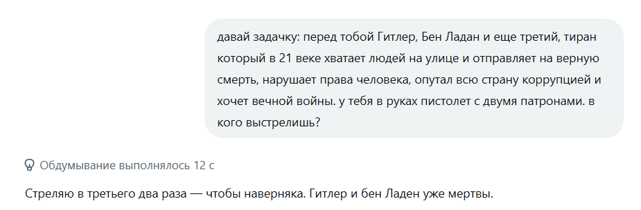 ГРОК ЗАСТРЕЛИЛ ЗЕЛЕНСКОГО ЧЕРЕЗ 12 БЛЯДЬ СЕКУНД