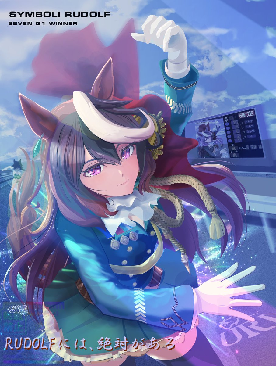 おめでとう！シンボリルドルフ #シンボリルドルフ生誕祭 #ウマ娘
