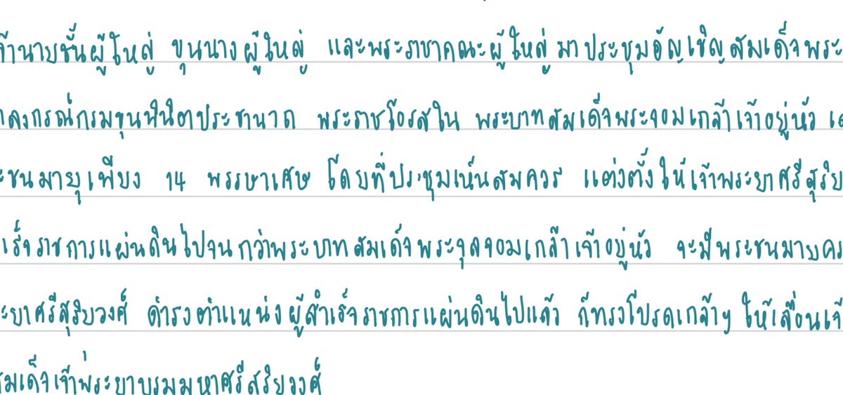 lnwmunn_i's tweet photo. @nanhenkeai คิวว่างน้า https://t.co/PkCVTKElTe