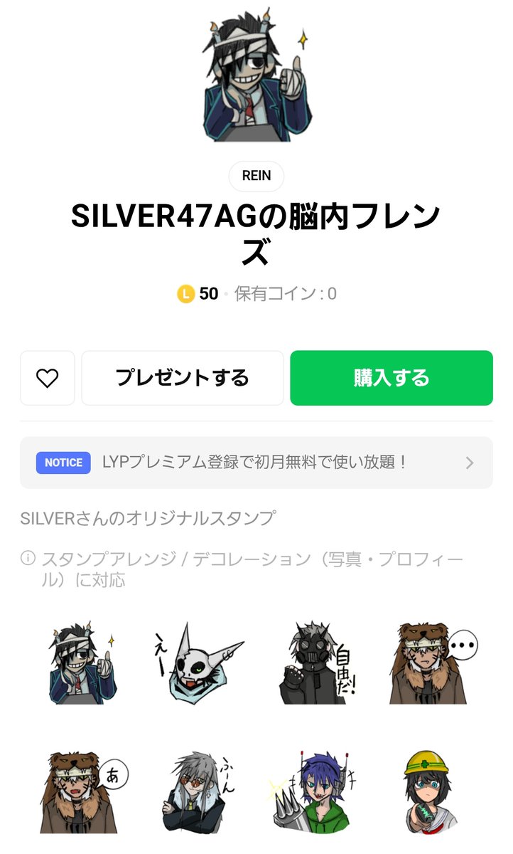 SILVER_47AG tweet media