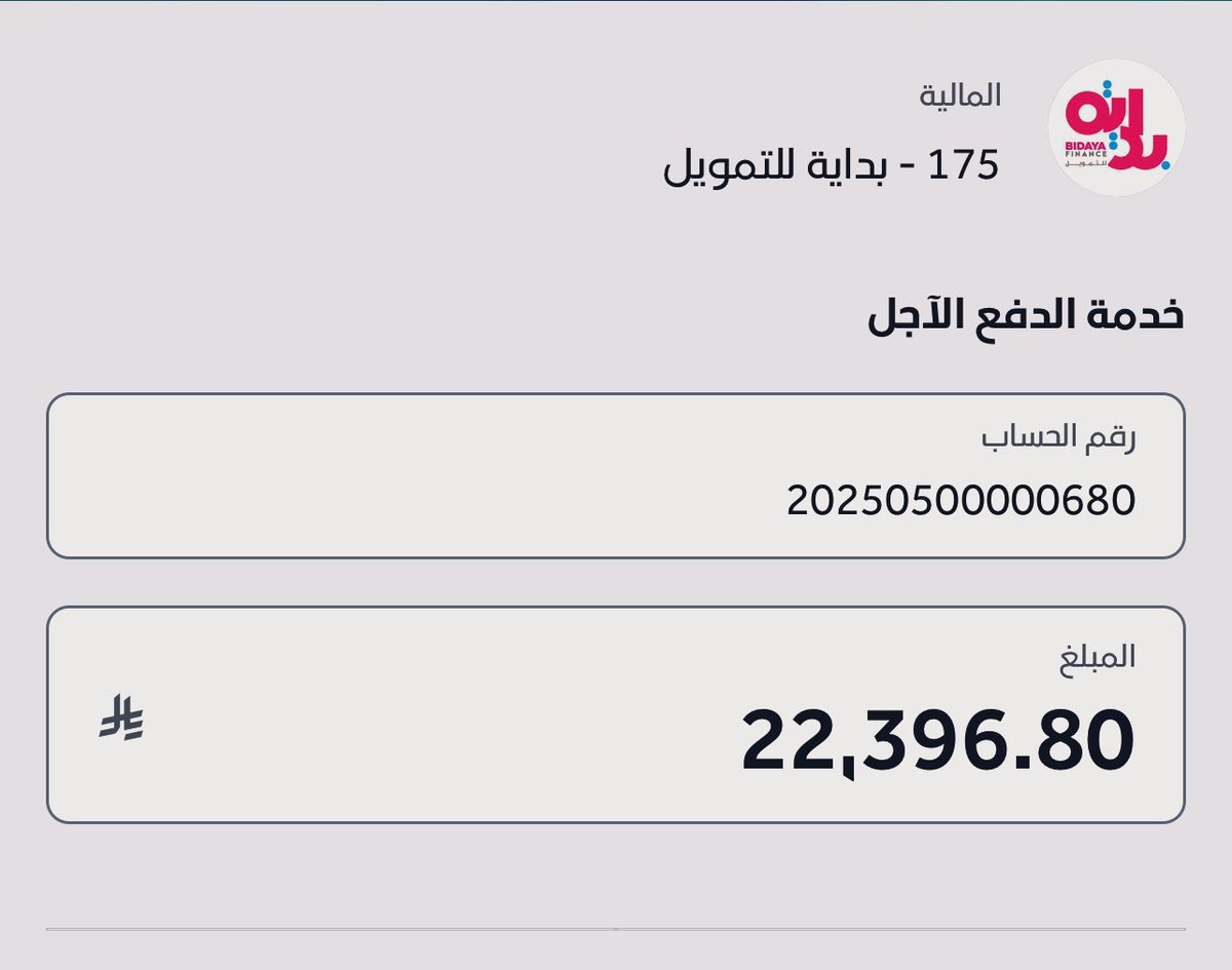 مبادره ساعدنا 🍃 tweet media