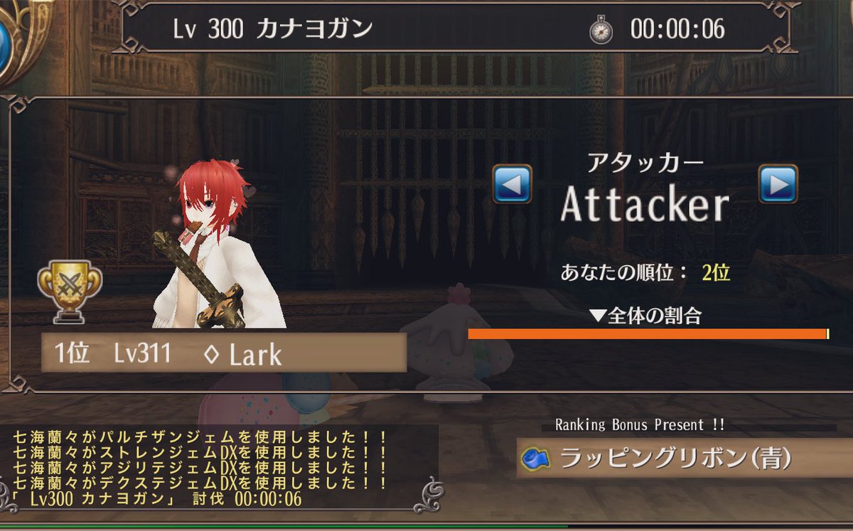 七海蘭々🐈‍⬛トーラム tweet media