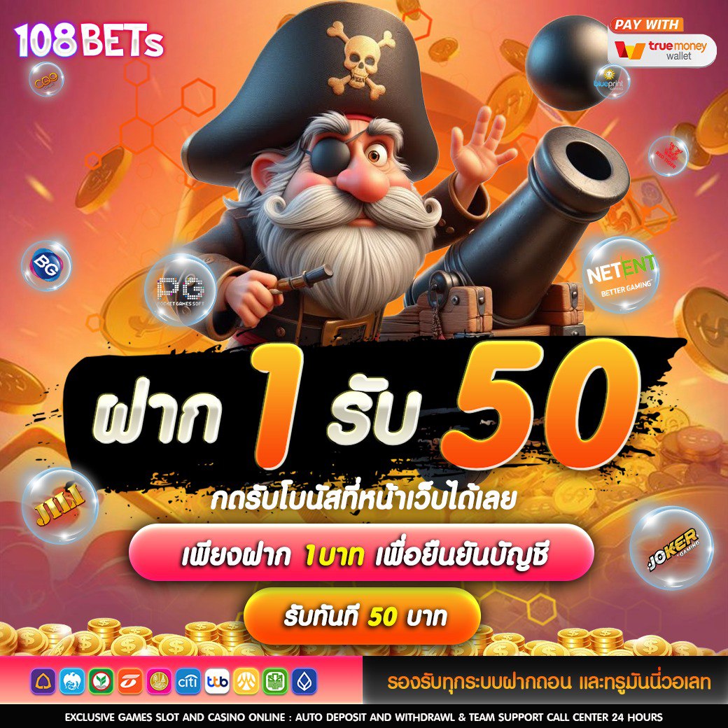 คนไทยชอบของฟรี tweet media