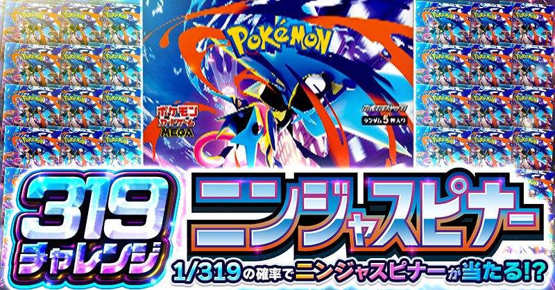 ビクトレ🏴‍☠️ビクトリートレジャー tweet media