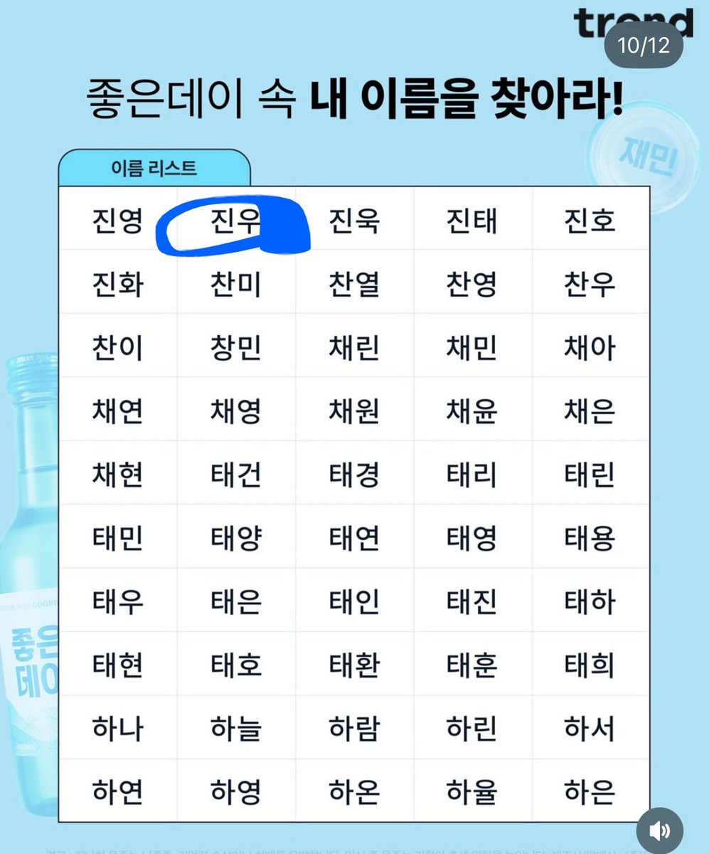 차녹 tweet media