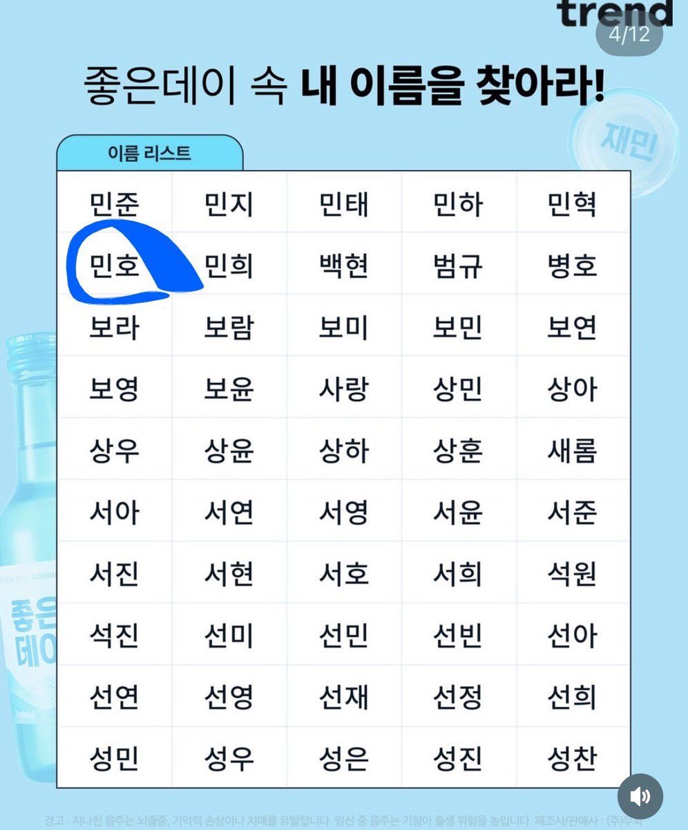 차녹 tweet media