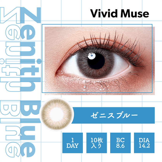 WAVEコンタクト【公式】 tweet media