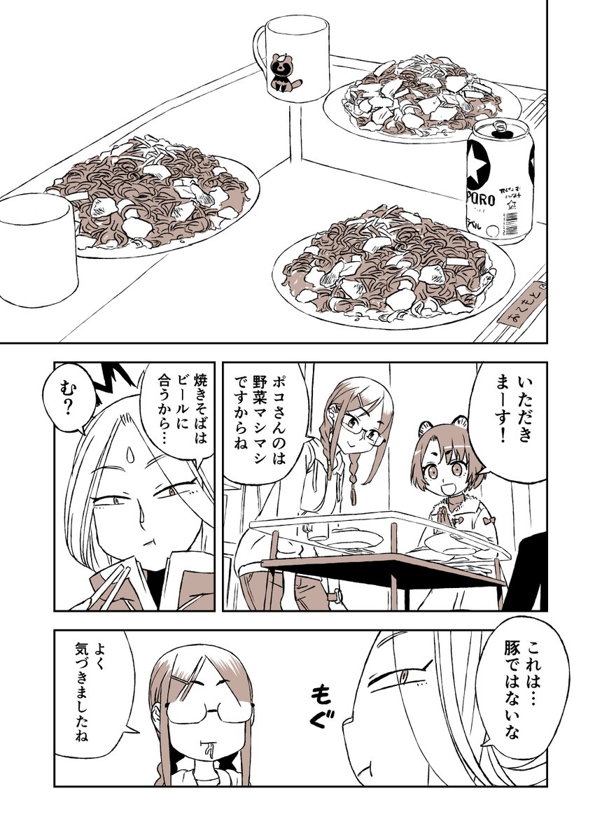(2/5) 