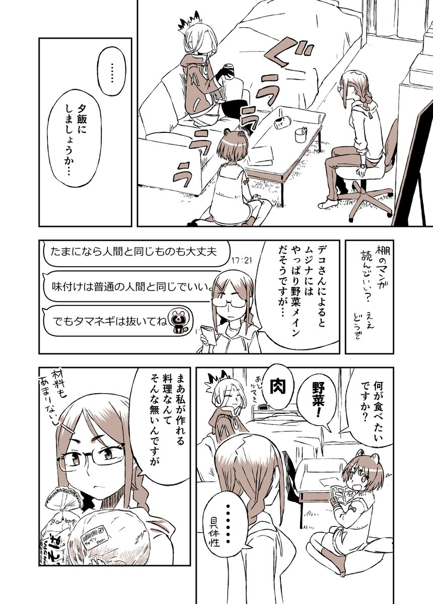 (2/5) 