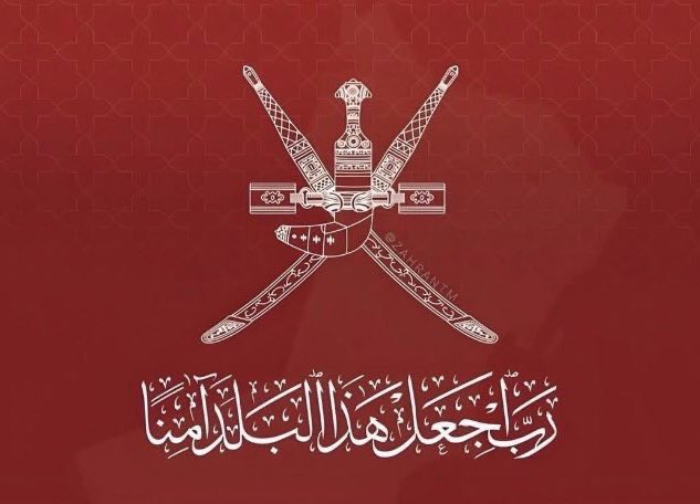albadirami's tweet photo. (  واجعل هذا البلد آمنا)#صحار https://t.co/w4js4O8Mo1