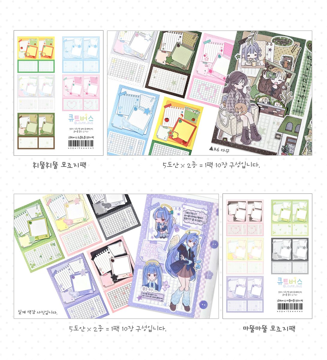 연도문구(온오프라인 문구 소품샵) tweet media