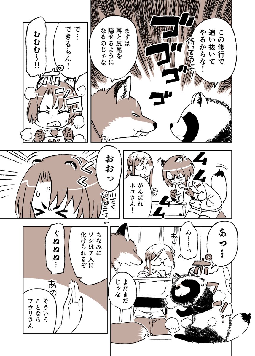 (4/5) 