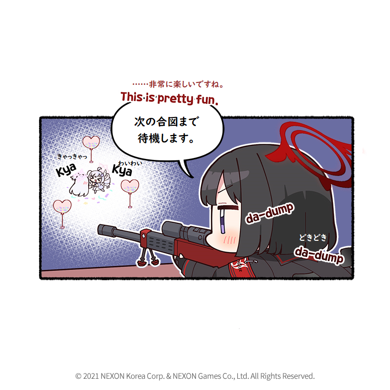 らりって、おしまい。 tweet media