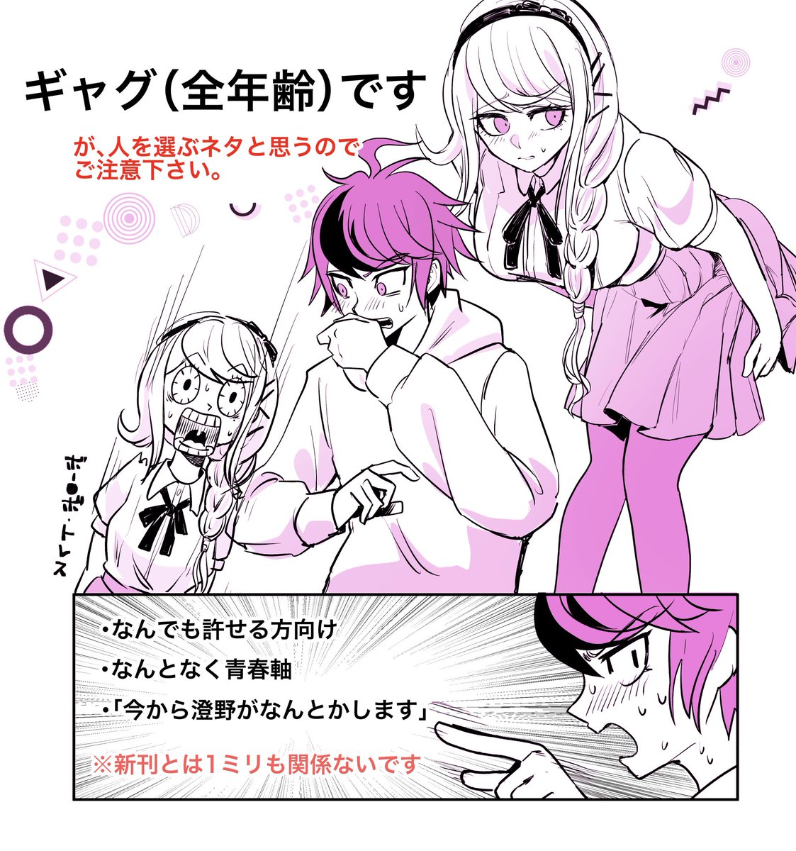 みみーの🍎 tweet media