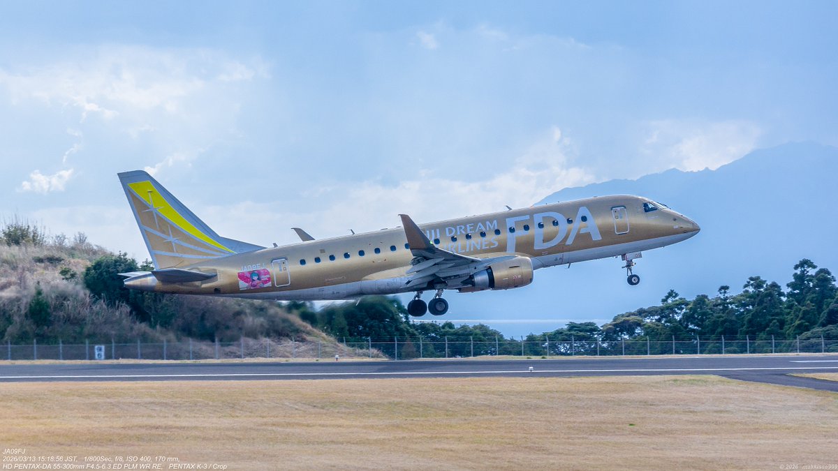 3月13日 15:13~15:18　JA09FJ #フジドリームエアラインズ Embraer ERJ-175STD　鳥取に帰るチャーター便の出発。『黄金の國、いわて。』号 新しいデザインの「岩手県公認 VTuber 岩手さちこ」デカール、やっと撮れた。アップは機体左後方ので右はまた今度。 #種子島空港