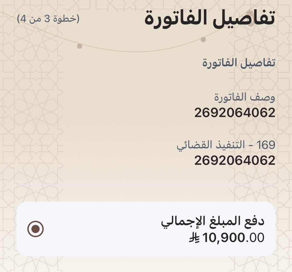 مبادره ساعدنا 🍃 tweet media