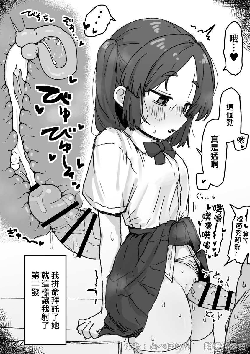 HinanawisTenshi's tweet photo. 【原創】○處理後輩

這麼好的後輩哪裡找

作者：どべぽぽん @HatoLoad

#どべぽぽん #病嬌貓 #霧語 #自由黑貓的紙箱 https://t.co/eY0OsrhNM2