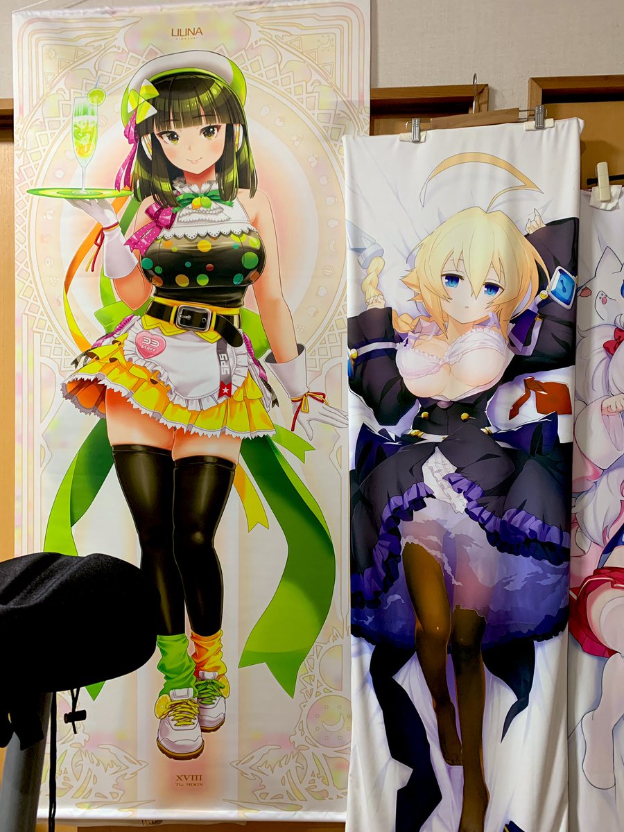 Pフリー粘着して交換してきましたよ。デケェ。 