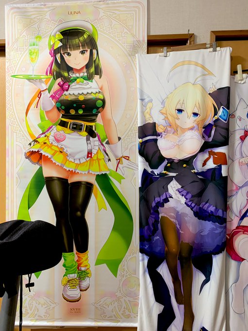 Pフリー粘着して交換してきましたよ。デケェ。 