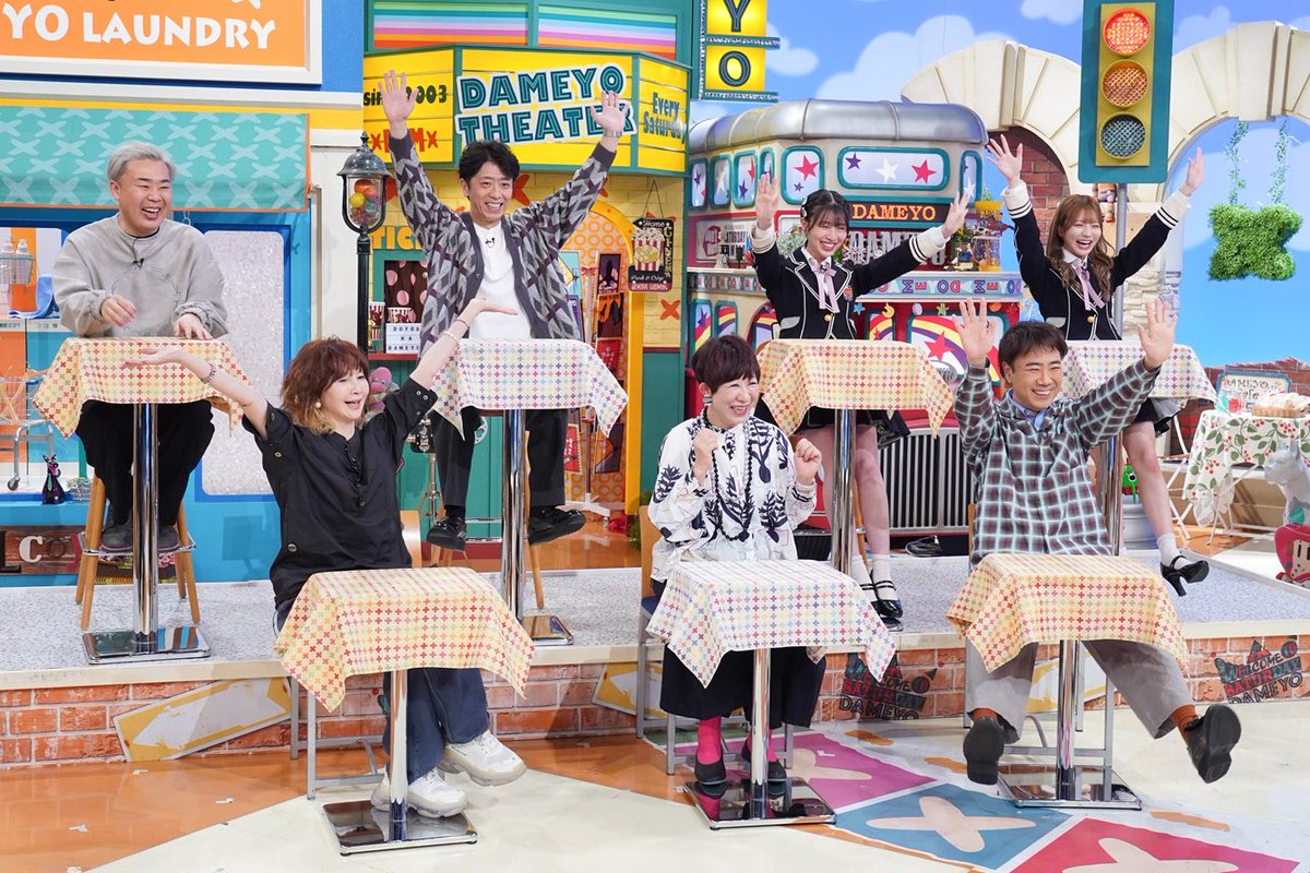 土曜はダメよ!【ytv公式】 tweet media