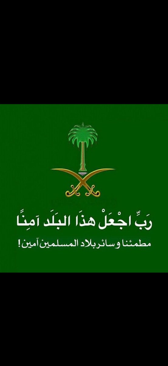 Abdulah Bindaahham tweet media