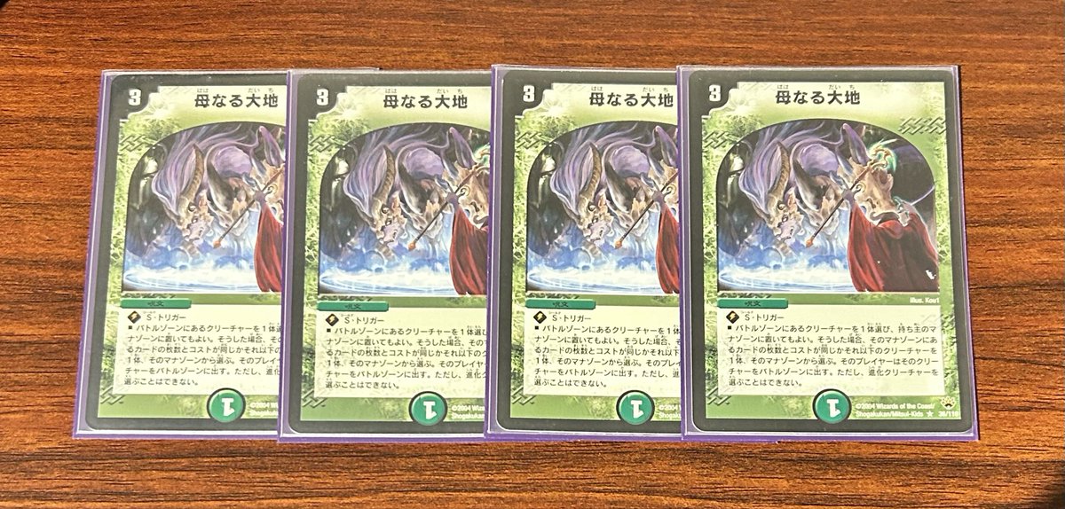 ＠大豆 tweet media