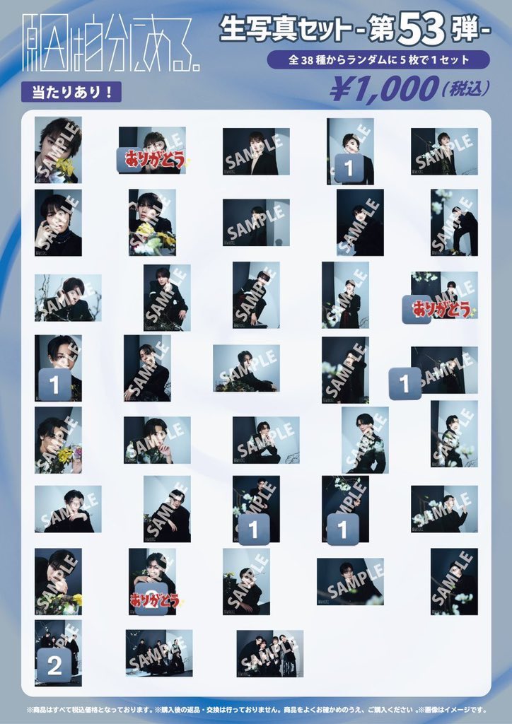 とりひき tweet media