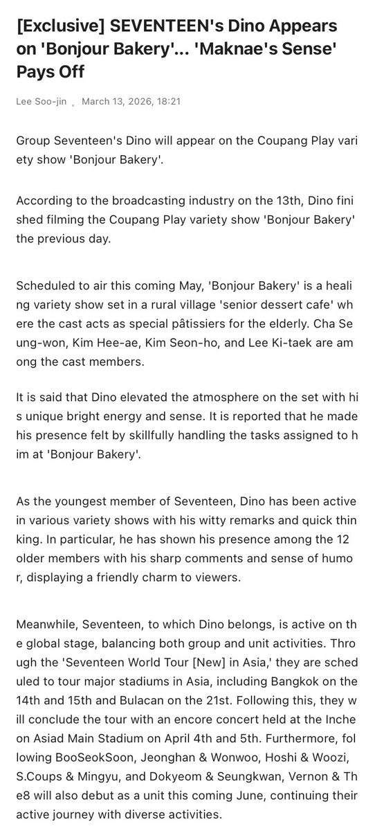 SEVENTEEN Data & Records 🗂 tweet media