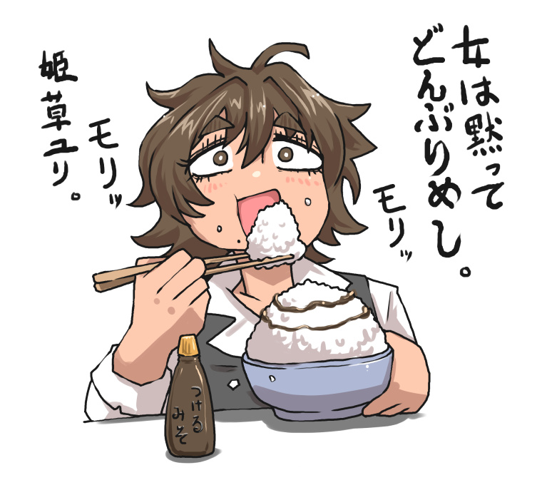 ２巻買ってきましたので再掲。姫草ユリ描きてえ
 #限界OLFA