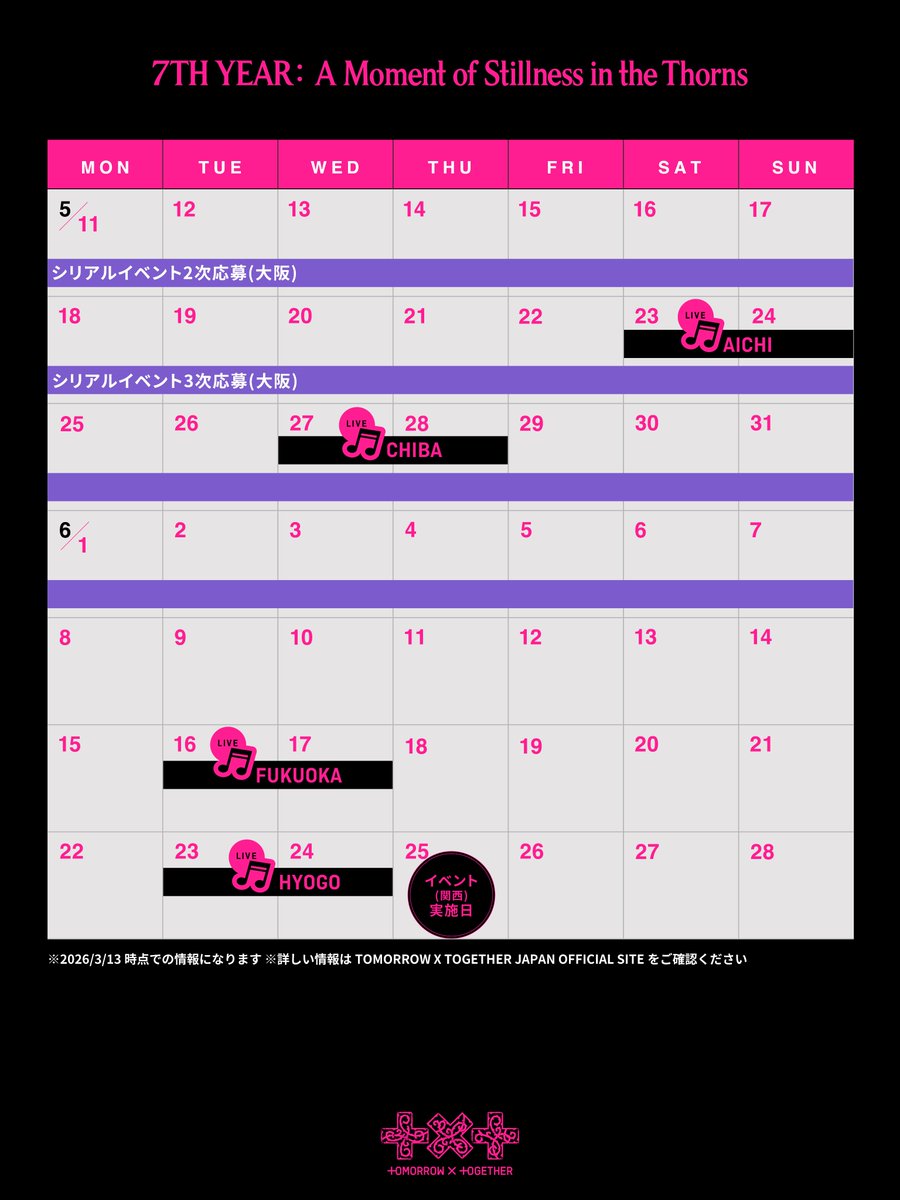 TXT JAPAN OFFICIAL tweet media