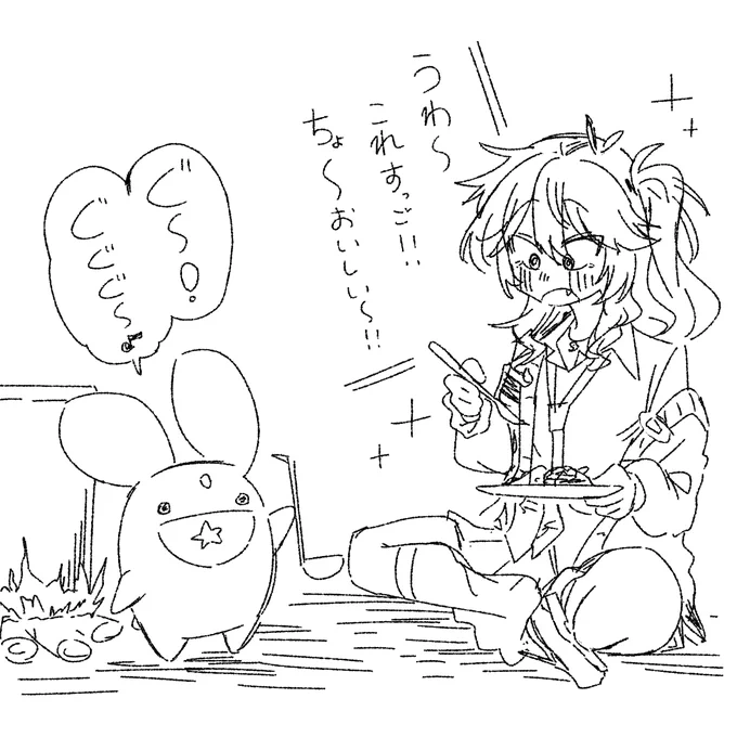 ラクガキ 