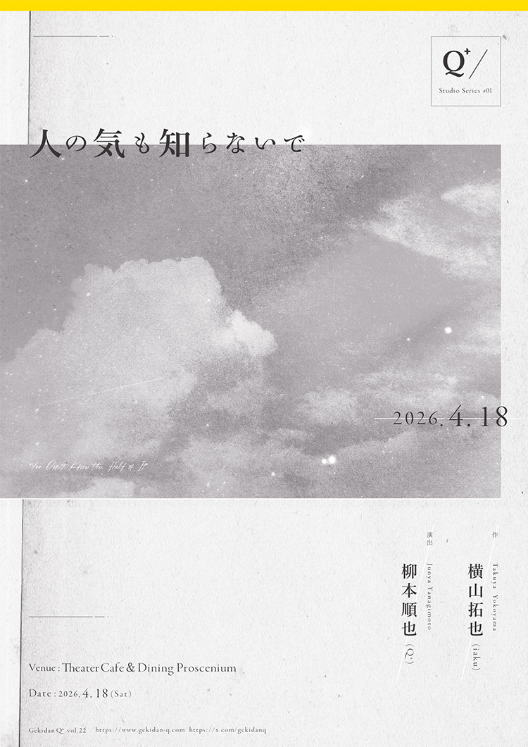 柳本順也　Junya Yanagimoto tweet media