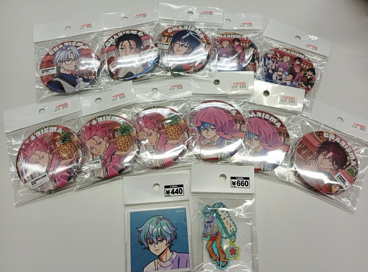 【バラ売り可】カリスマ カリスマガンボオンラインくじ 缶バッジ カリスマガンボ 【匿名】カリスマ カリスマガンボ オンラインくじ 缶