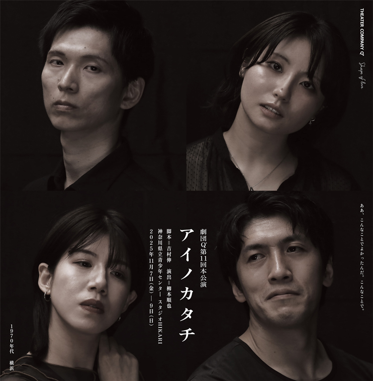 柳本順也　Junya Yanagimoto tweet media