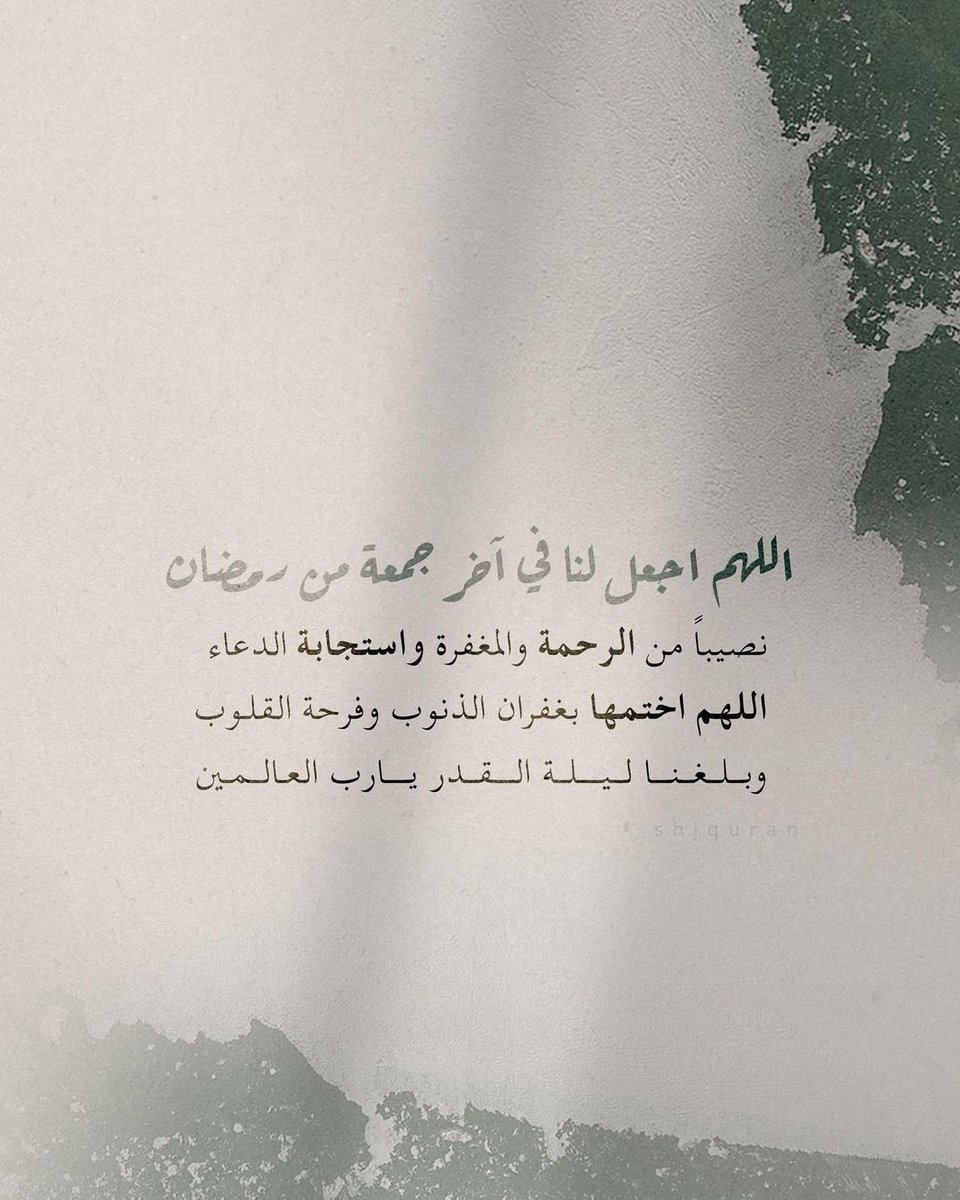 ll_11kl's tweet photo. اللهم صلي وسلم على نبينا محمد https://t.co/DXXm2TqgDl