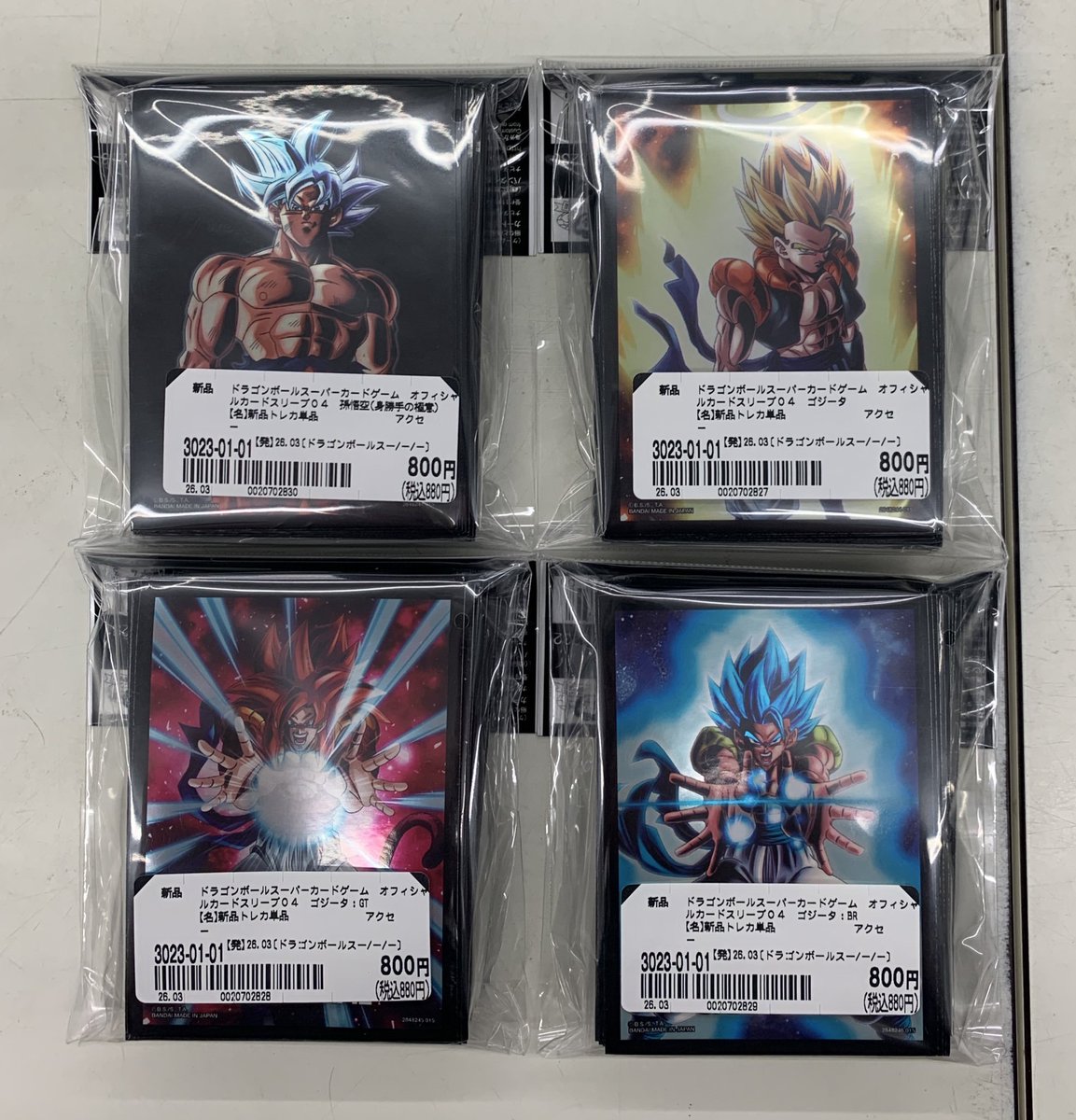 ✨【トレホビ館】入荷情報✨ ＃ドラゴンボールフュージョンワールド