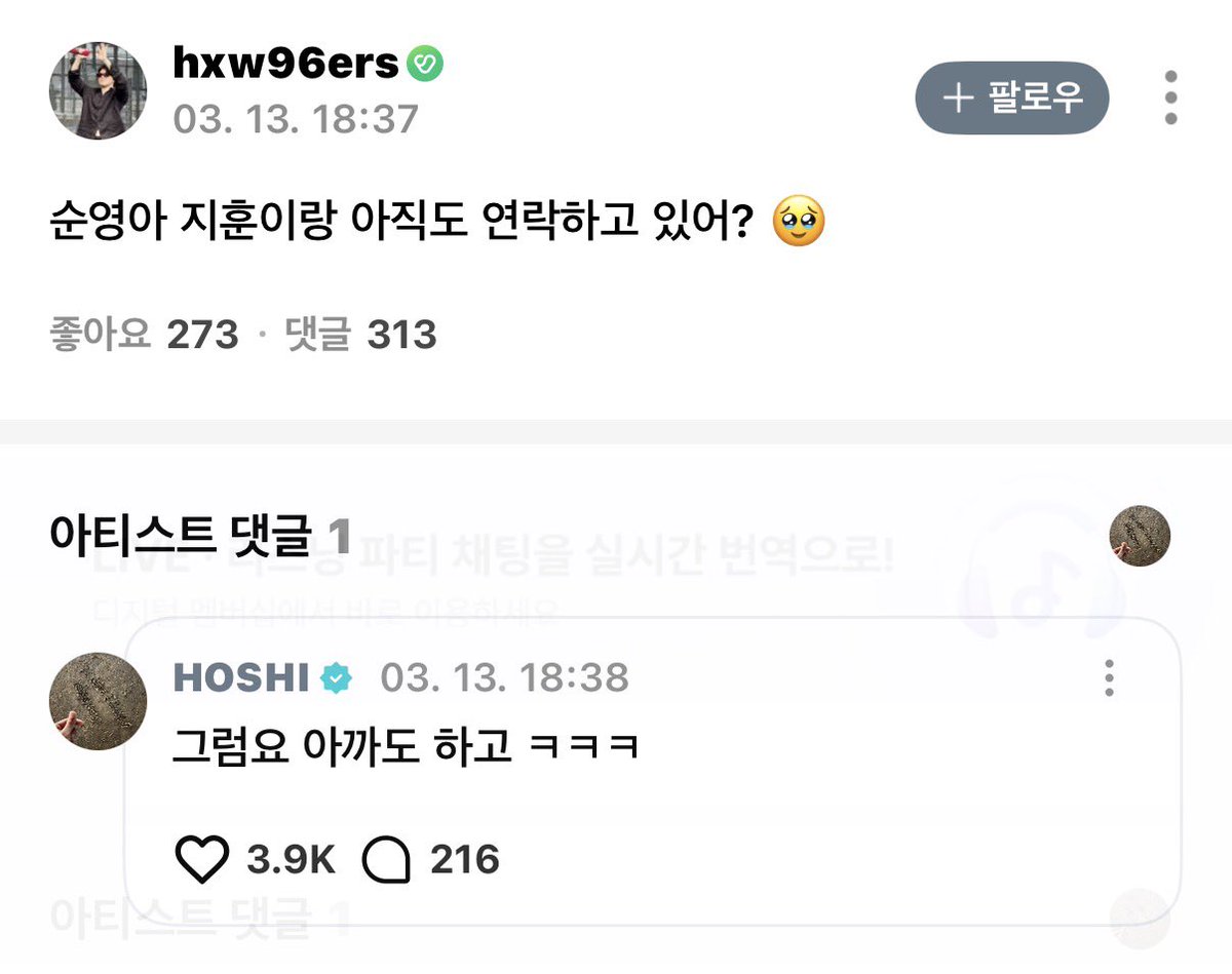 도하 tweet media