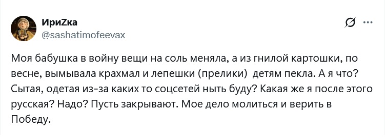 Le canapé analyste tweet media