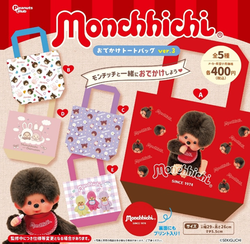 【公式】ピーナッツ･クラブのカプセルトイ tweet media