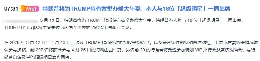 Punk（2898 🙌💎） tweet media