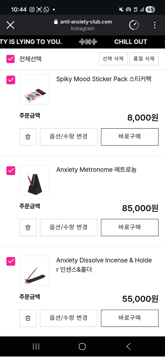 lmoastan's tweet photo. #7TH_YEAR #TXT #ANTI_ANXIETY_CLUB https://t.co/tTyX5oPt6X