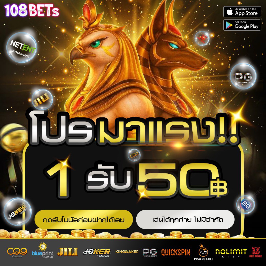 FreegameXเครดิตฟรี tweet media