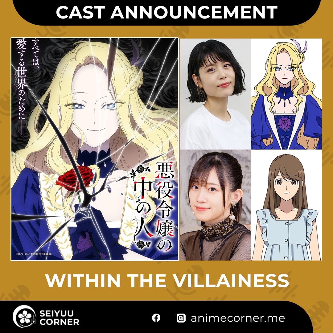 Seiyuu Corner tweet media