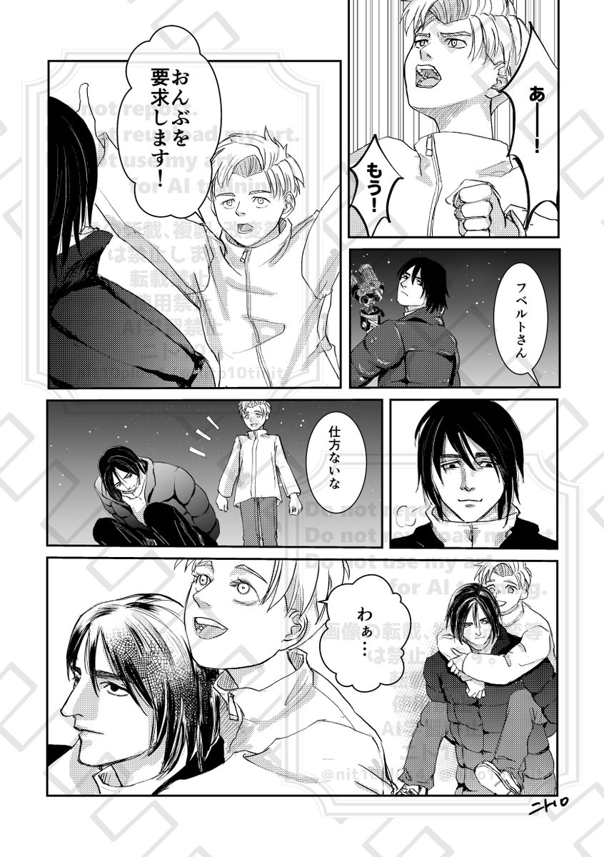 ニトテン tweet media