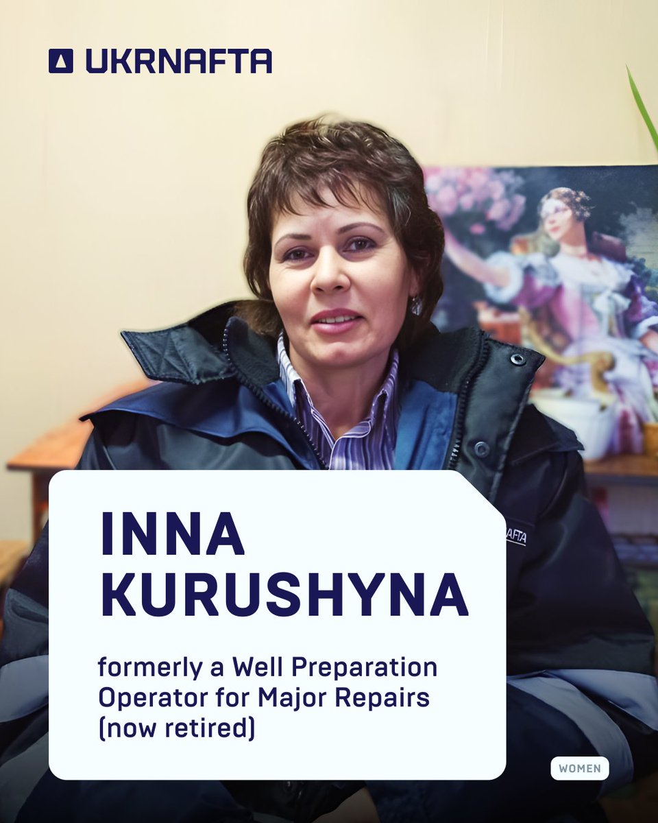 Укрнафта tweet media