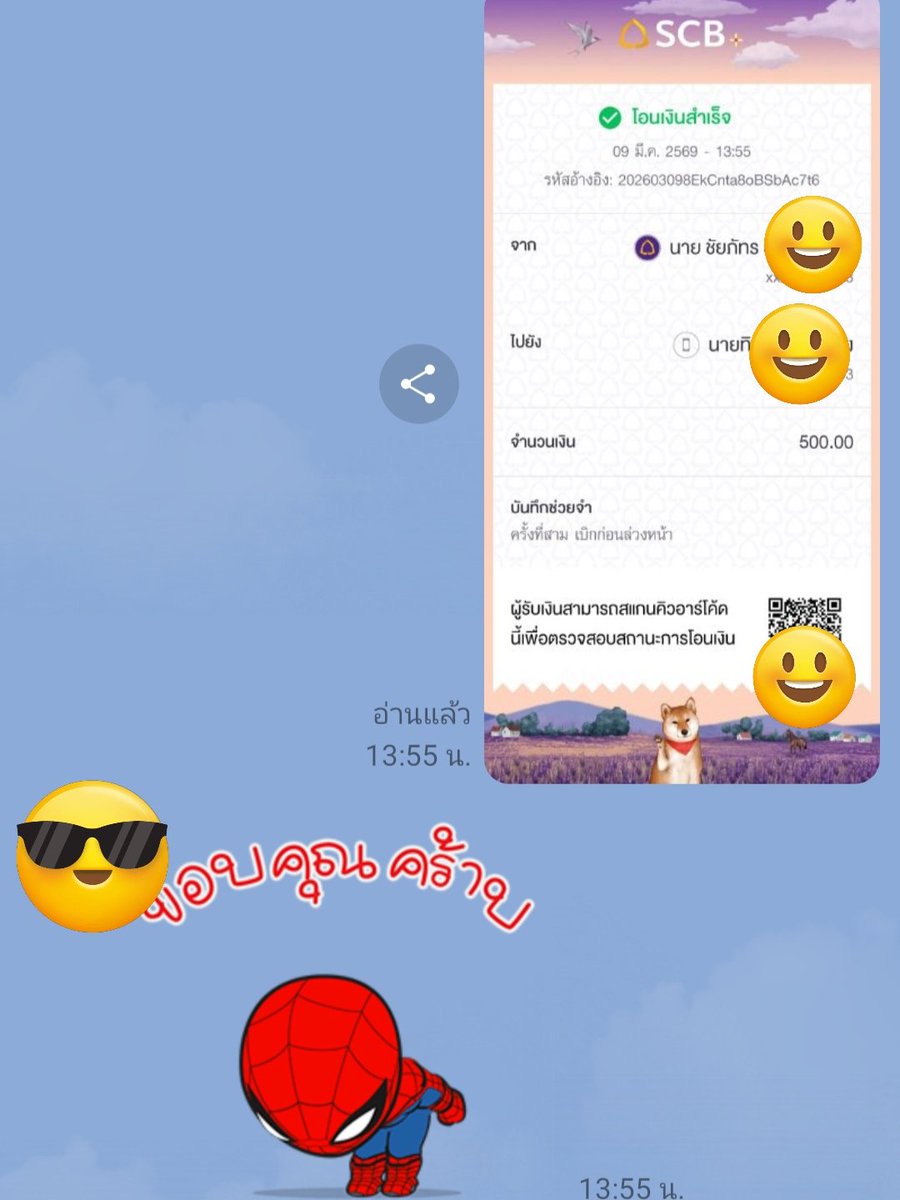 Aquarius 639 tweet media