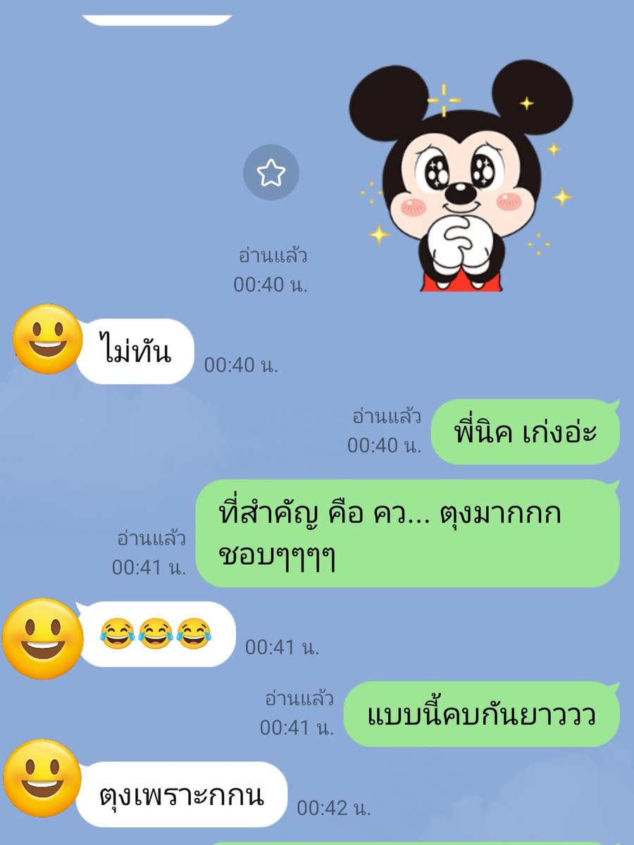 Aquarius 639 tweet media