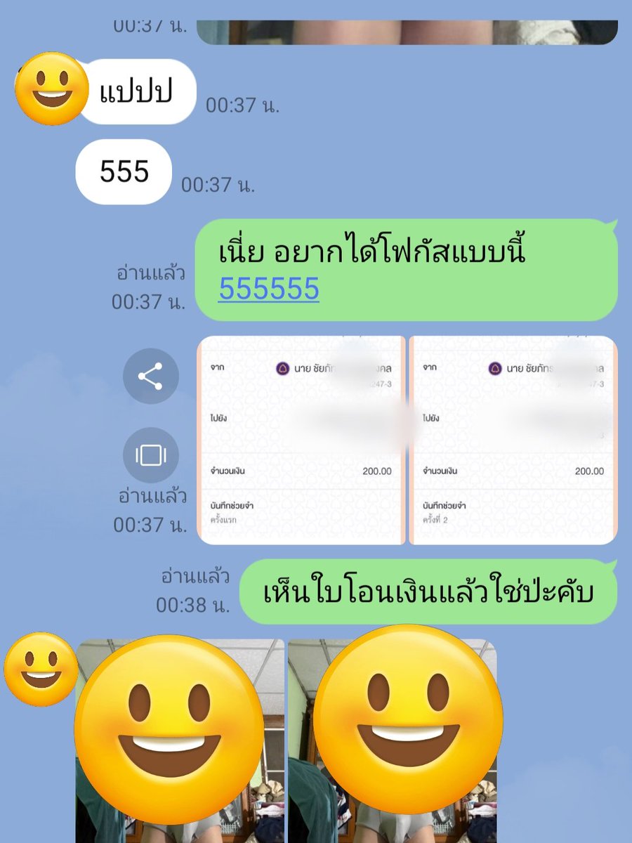 Aquarius 639 tweet media